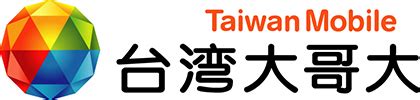 號碼查詢|查詢台灣手機電信，不知道手機號碼是哪裡打出來的？免費快速查。